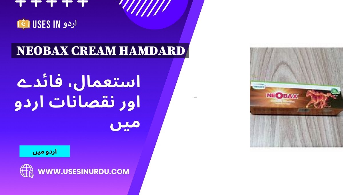 Neobax Cream Hamdard