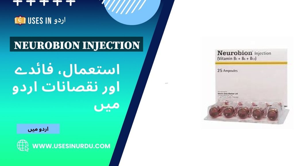 Neurobion Injection