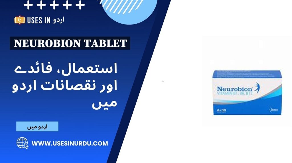 Neurobion Tablet