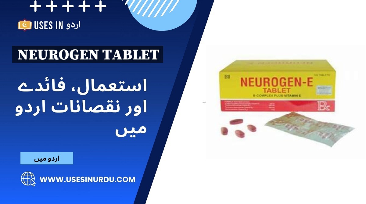 Neurogen Tablet