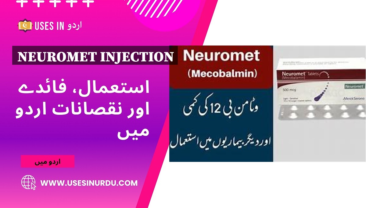 Neuromet Injection