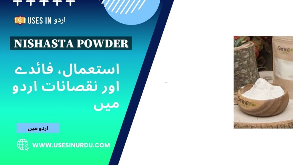 Nishasta Powder