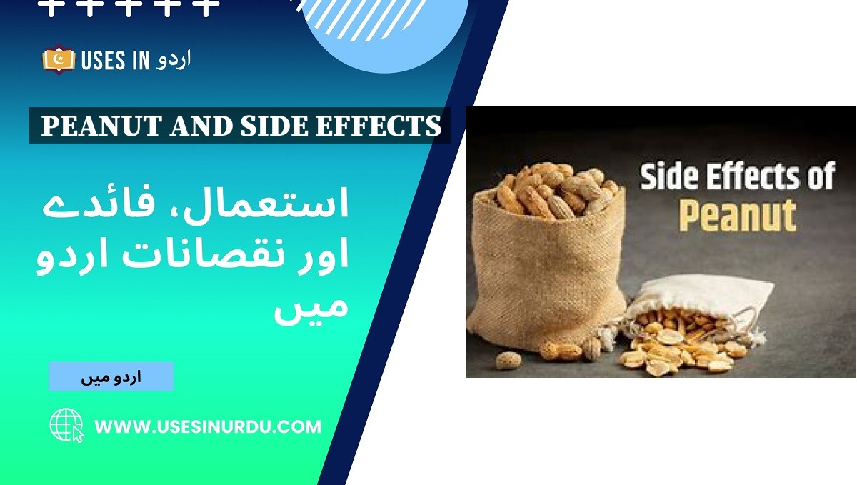 Peanut and Side Effects