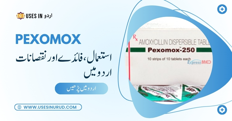 Pexomox Uses and Benefits in Urdu