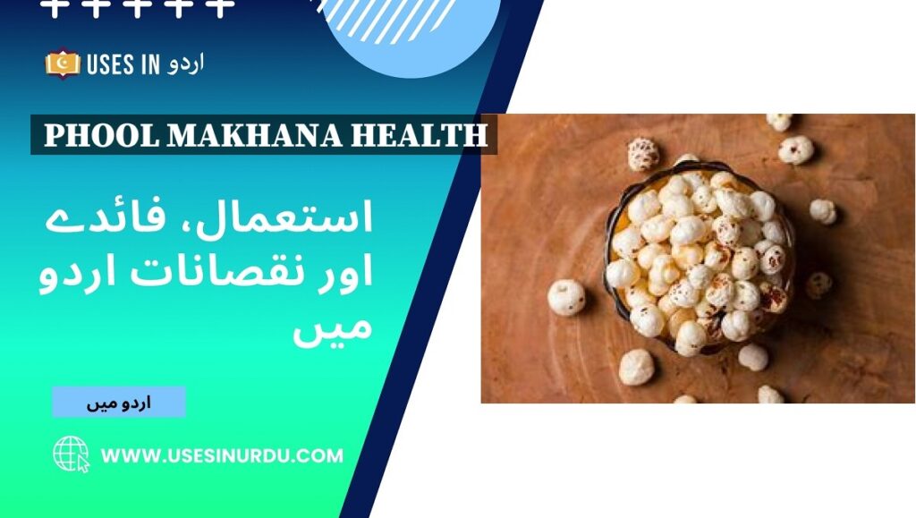 Phool Makhana Health