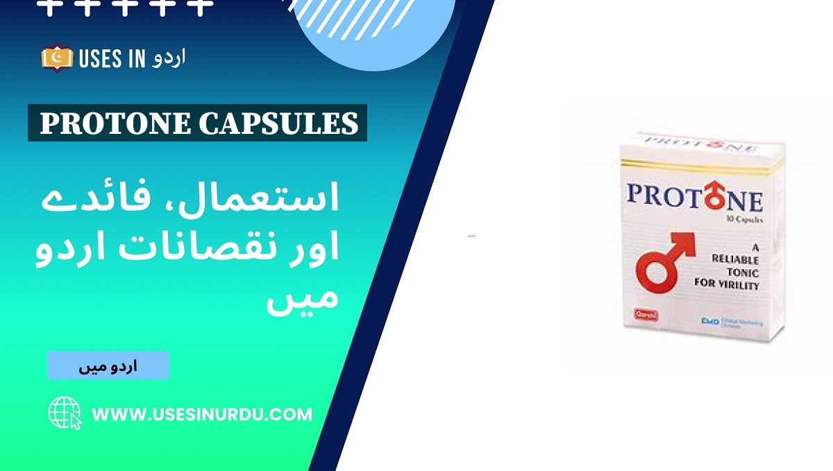 Protone Capsules