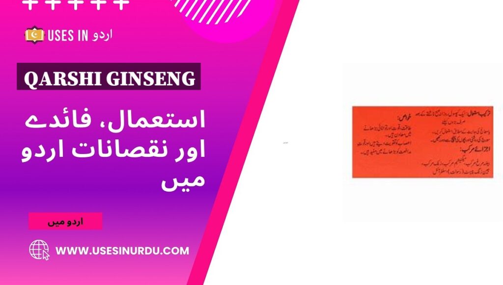 Qarshi Ginseng