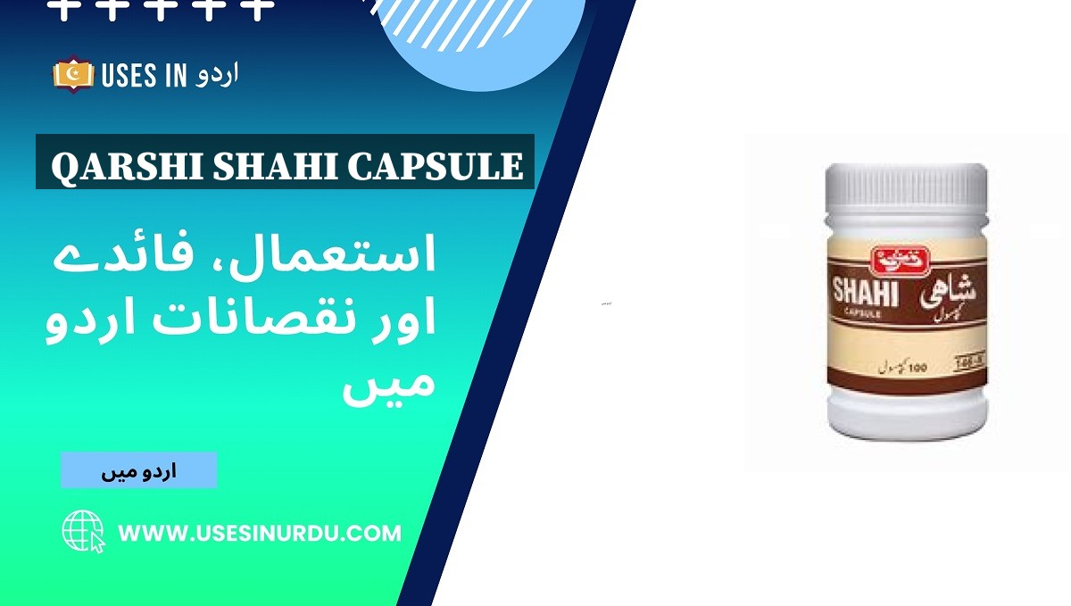 Qarshi Shahi Capsule