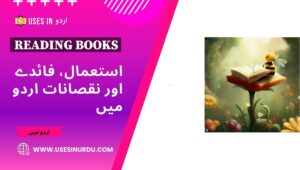 Reading Books