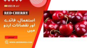 Red Cherry