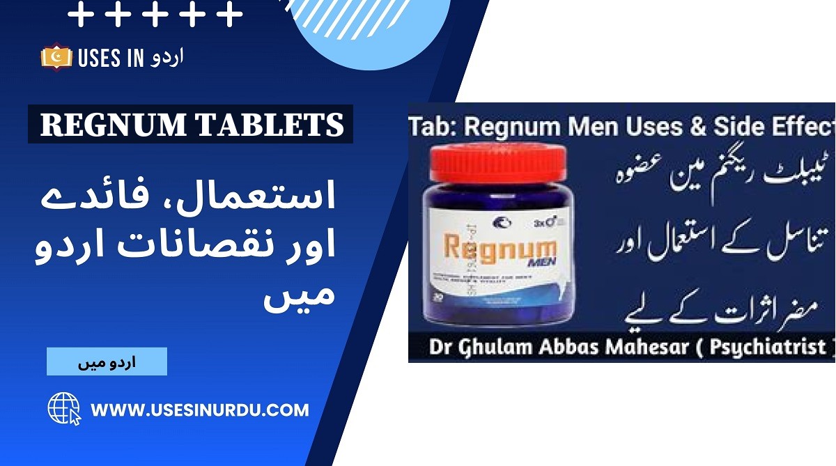 Regnum Tablets