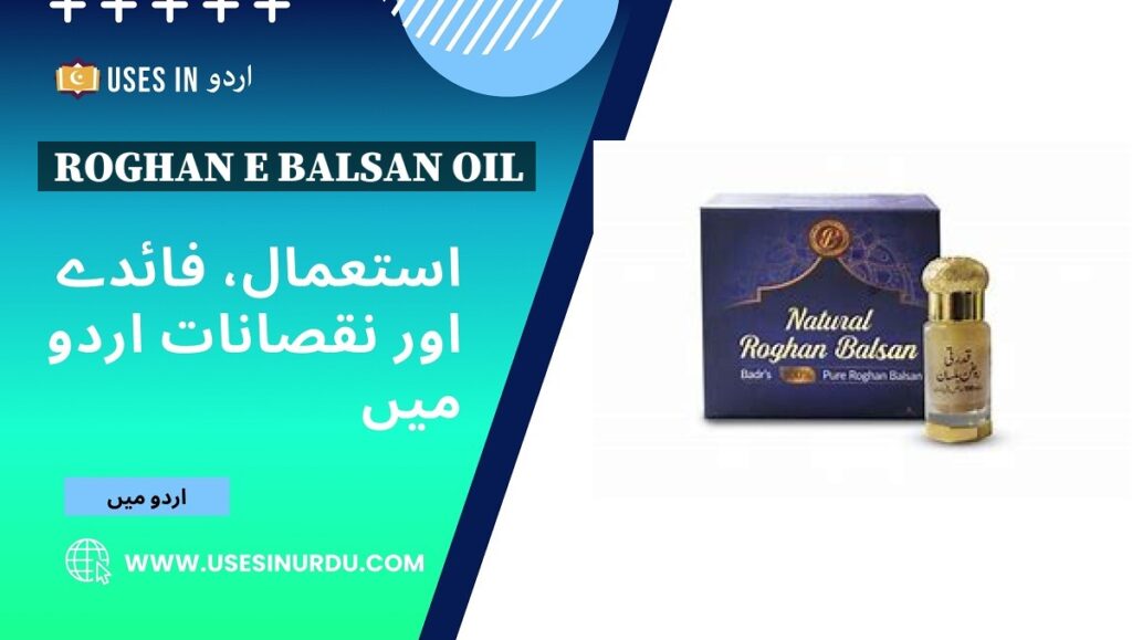 Roghan e Balsan Oil