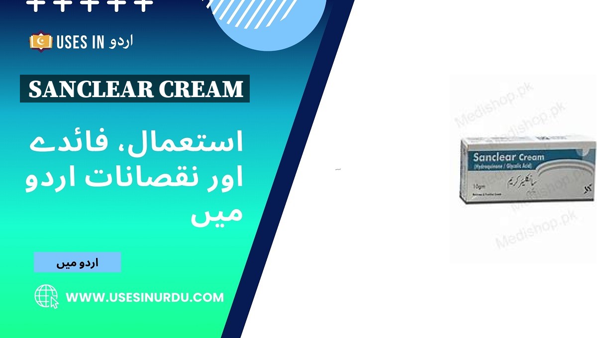 Sanclear Cream