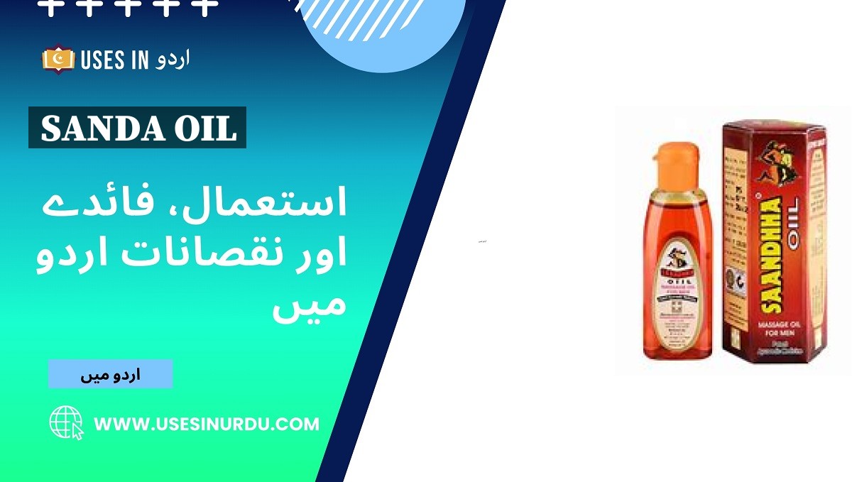 Sanda Oil