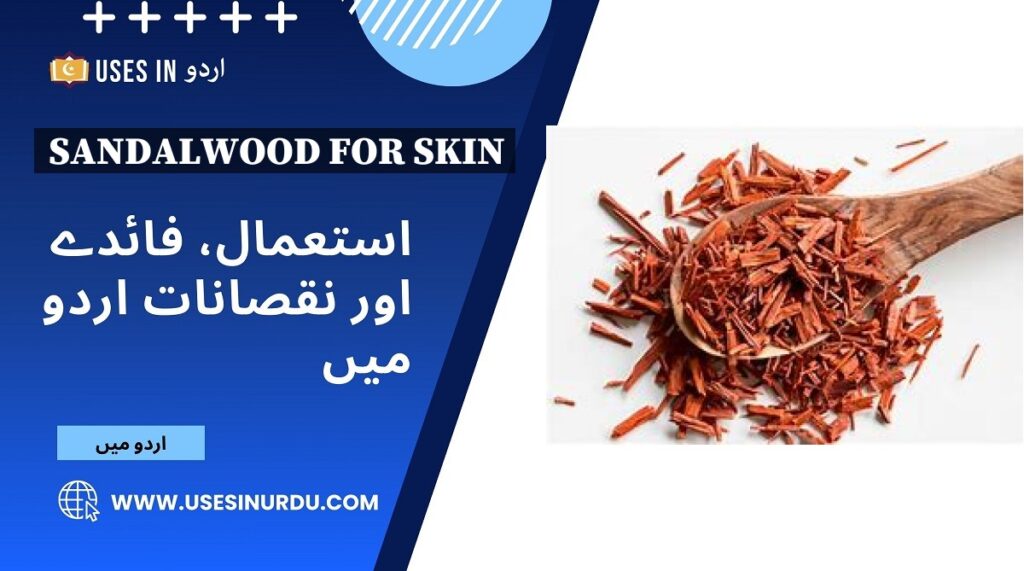 Sandalwood for Skin