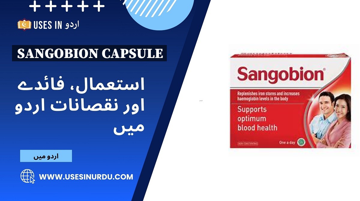 Sangobion Capsule