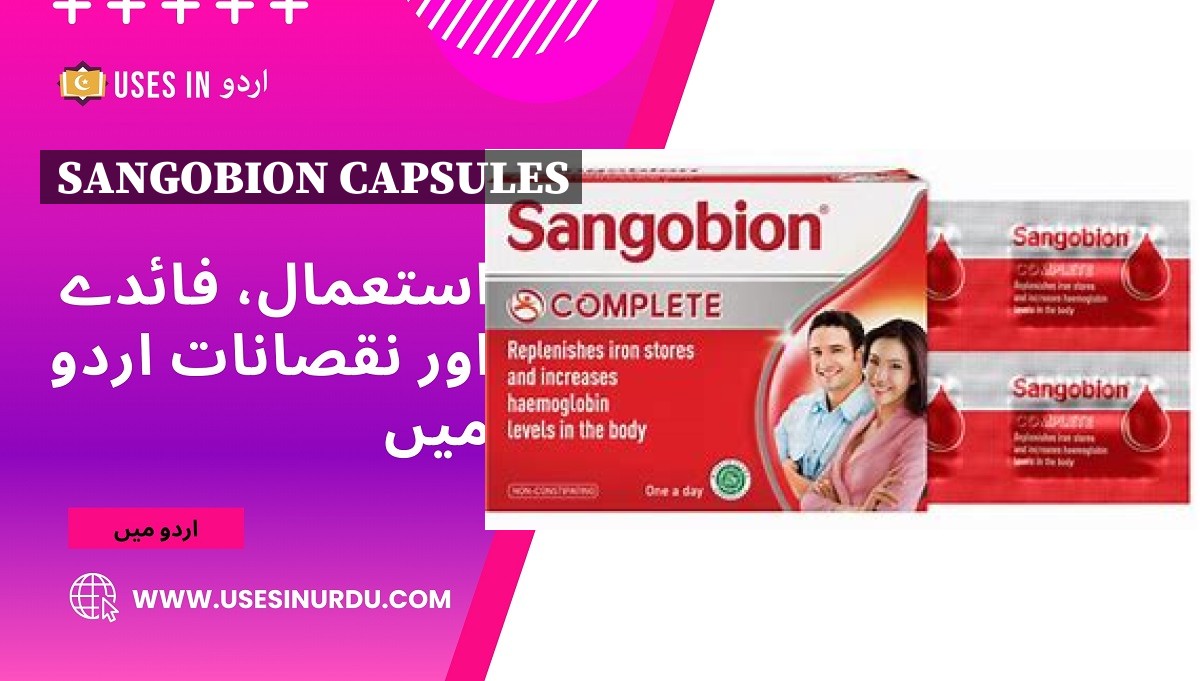 Sangobion Capsules