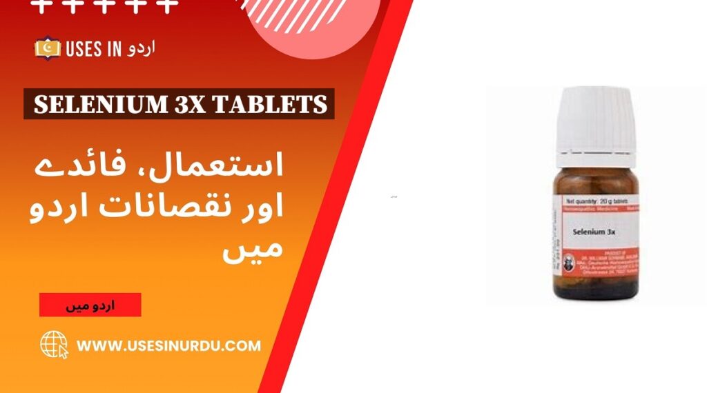 Selenium 3X Tablets