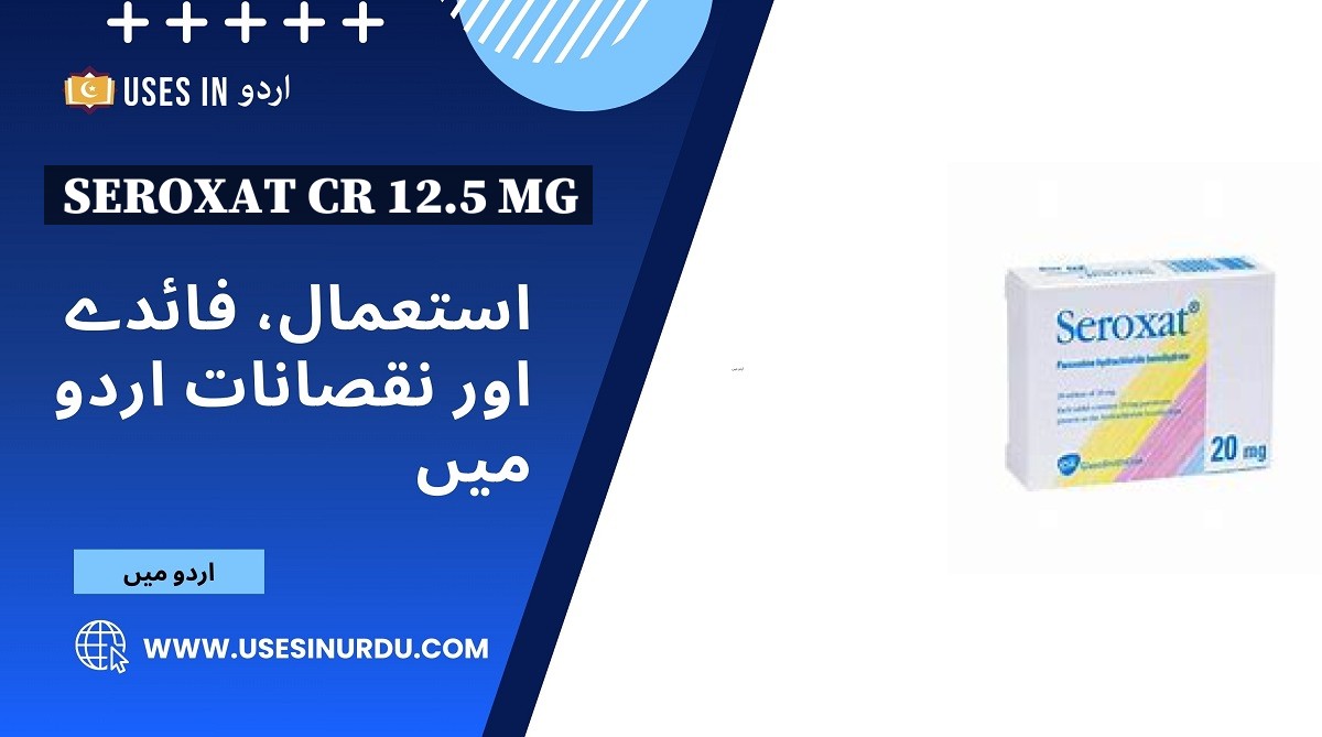 Seroxat CR 12.5 mg