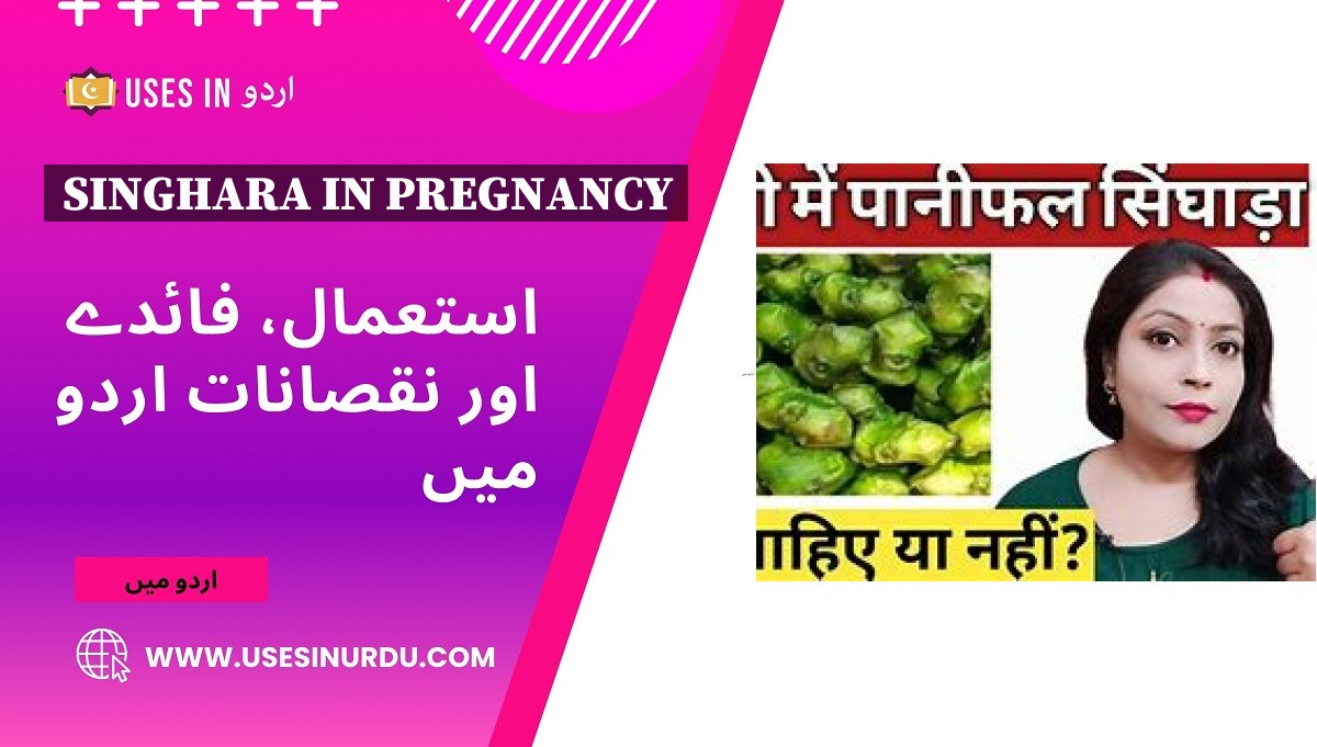 Singhara in Pregnancy