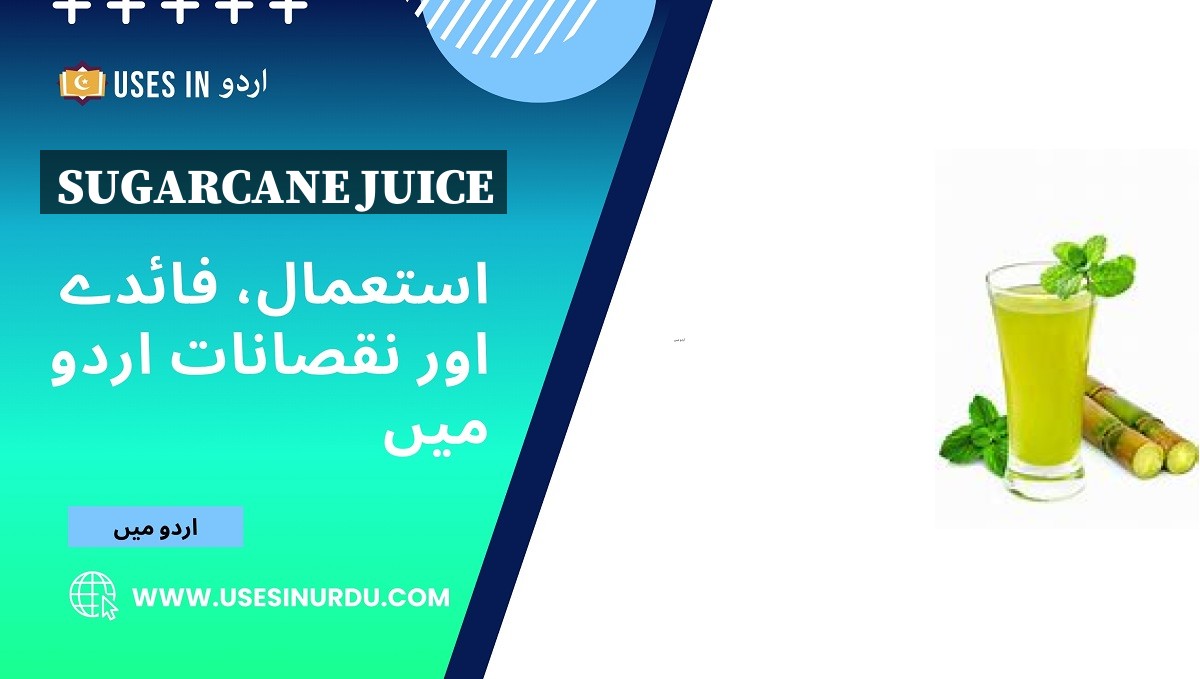 Sugarcane Juice