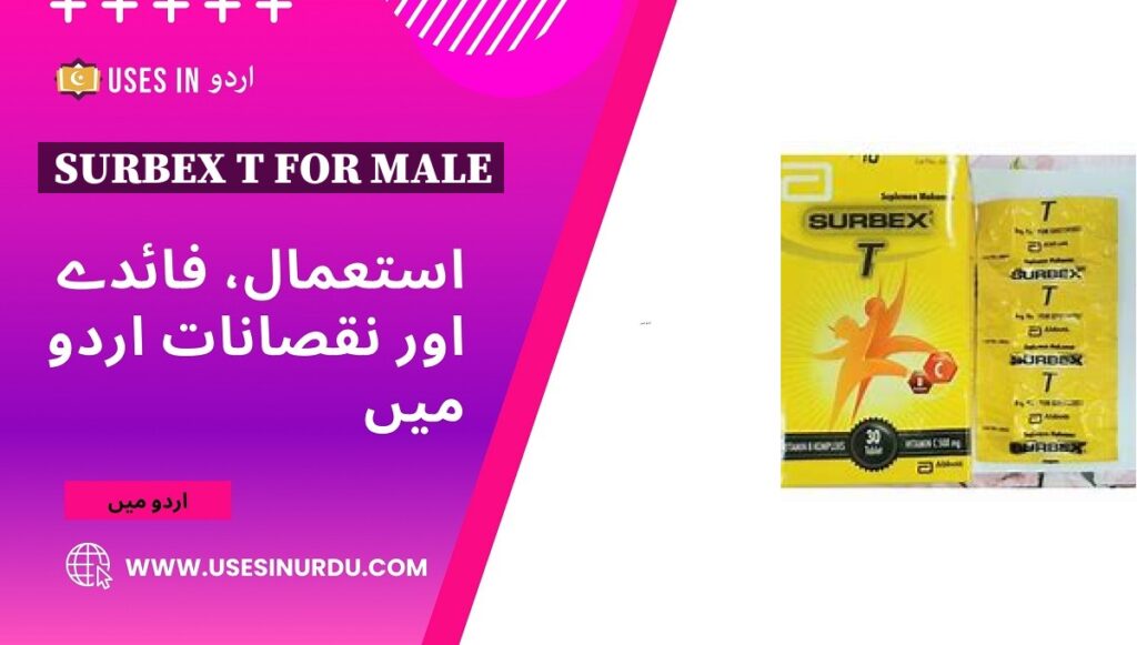 Surbex T for Male