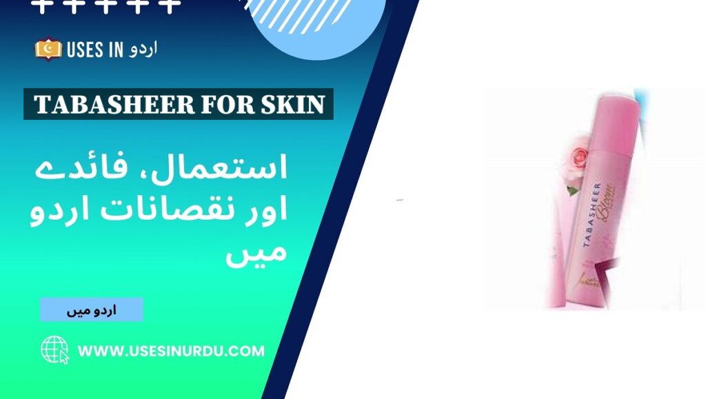 Tabasheer for Skin