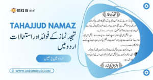 Tahajjud Namaz