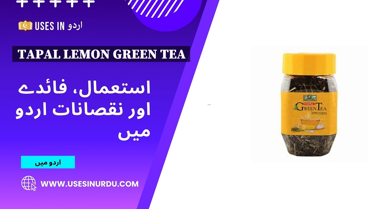 Tapal Lemon Green Tea