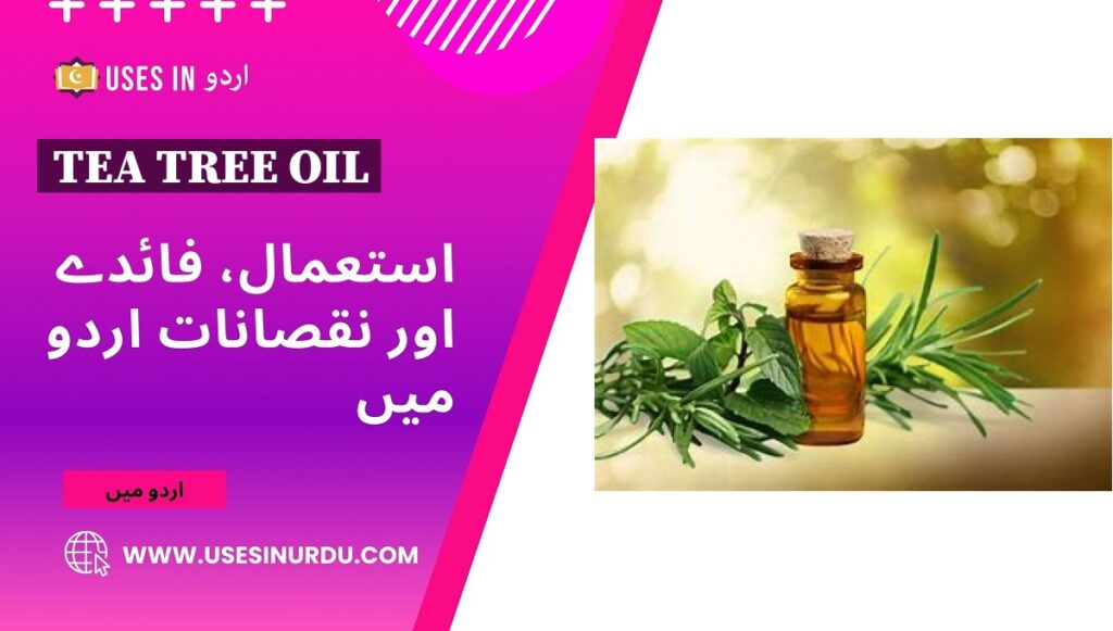 Tea Tree Oil