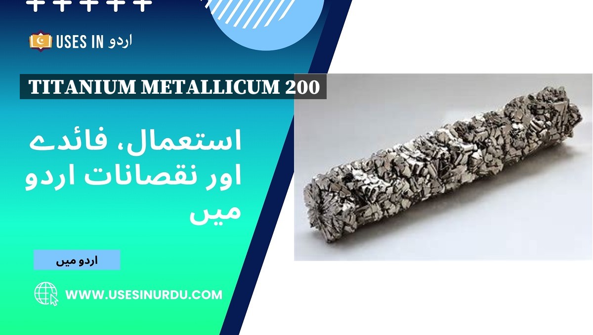 Titanium Metallicum 200