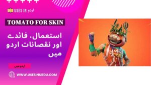 Tomato for Skin