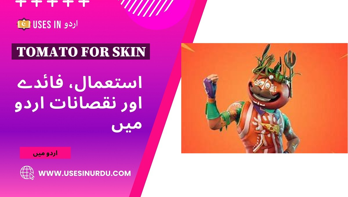 Tomato for Skin