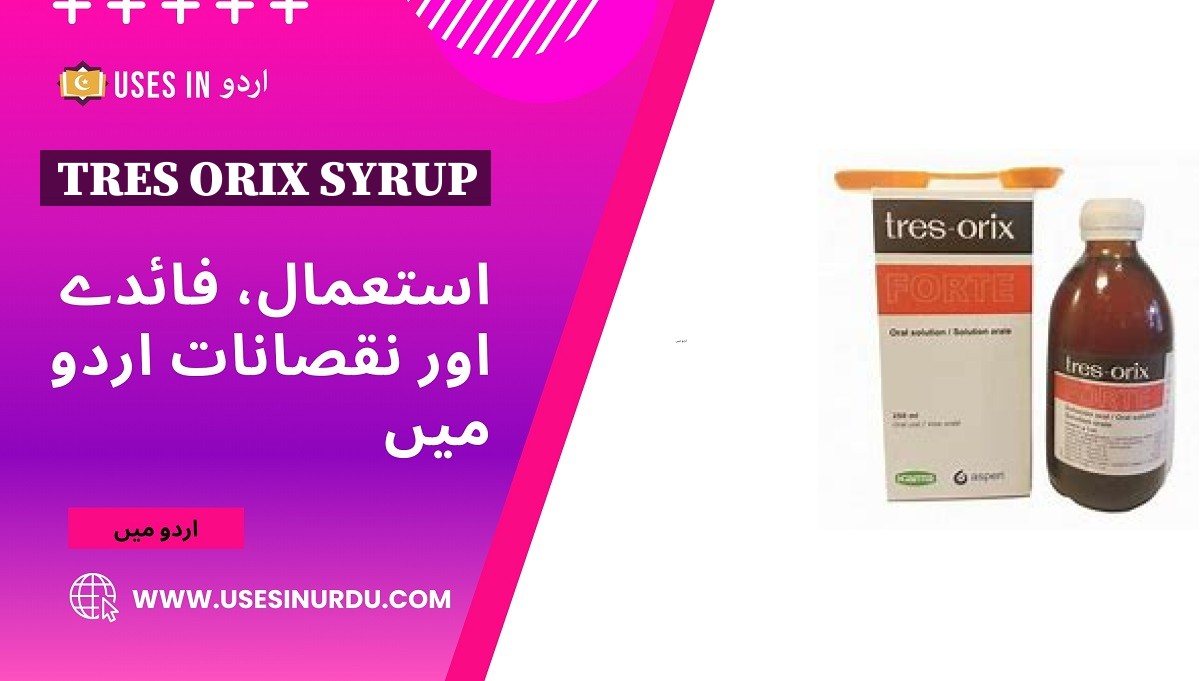 Tres Orix Syrup