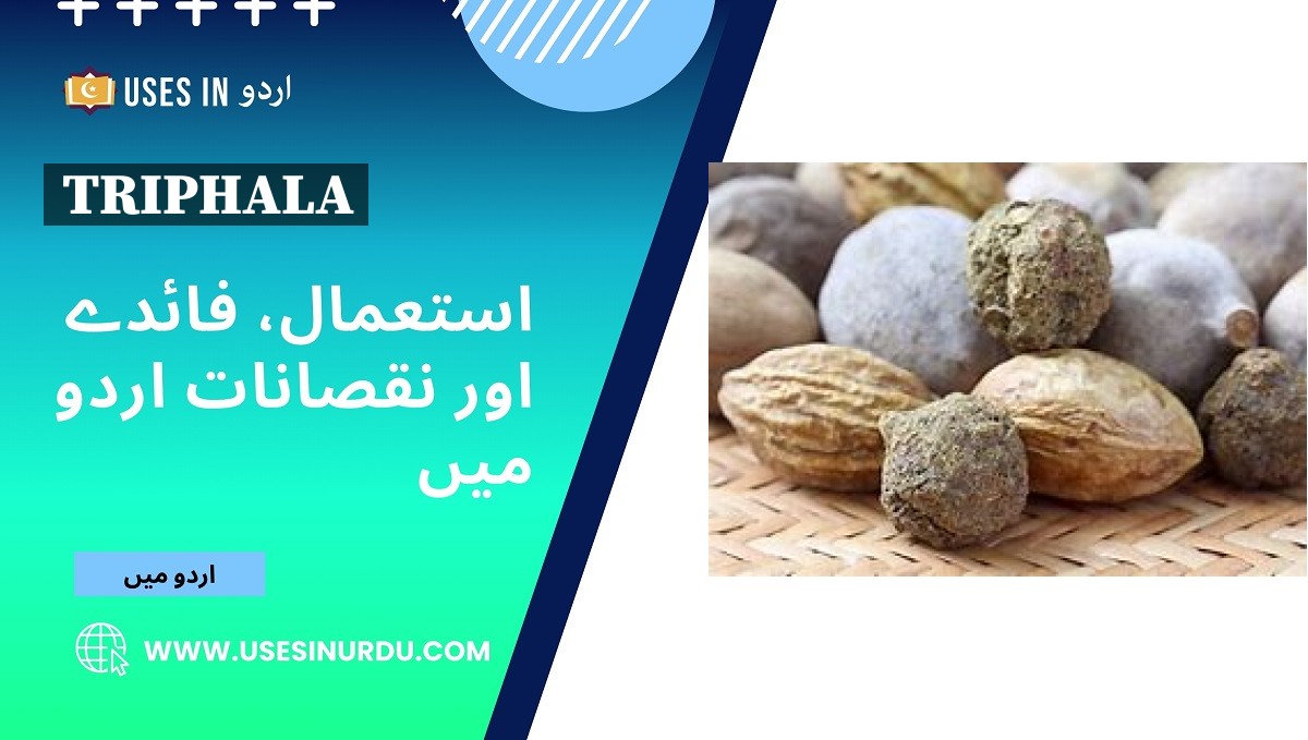 Triphala