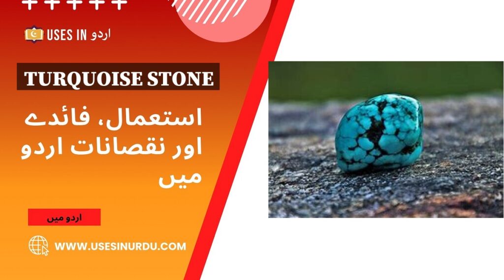 Turquoise Stone