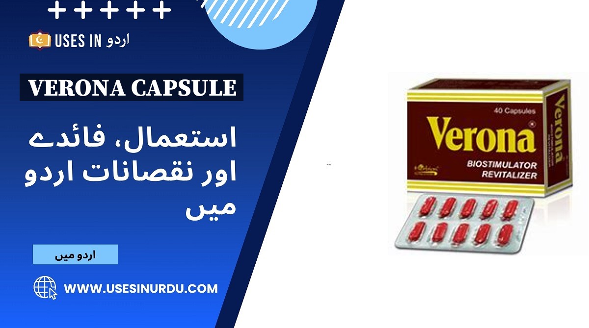 Verona Capsule