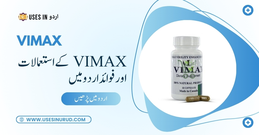 Vimax Uses and Benefits in Urdu