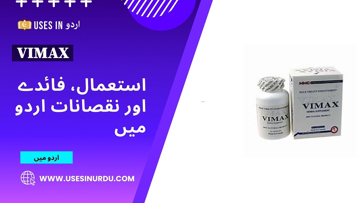 Vimax