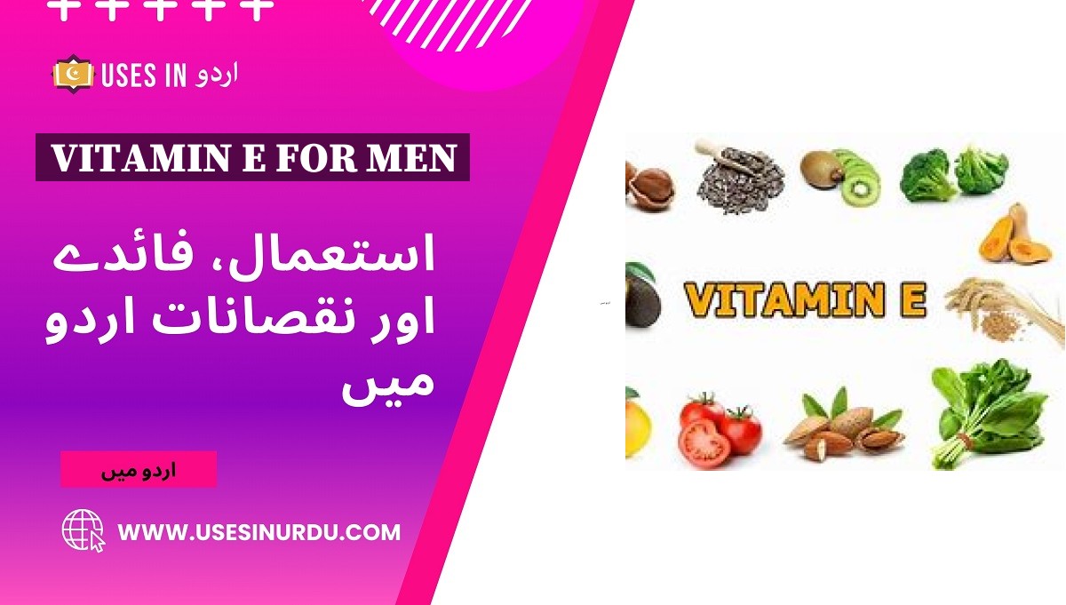 Vitamin E for Men