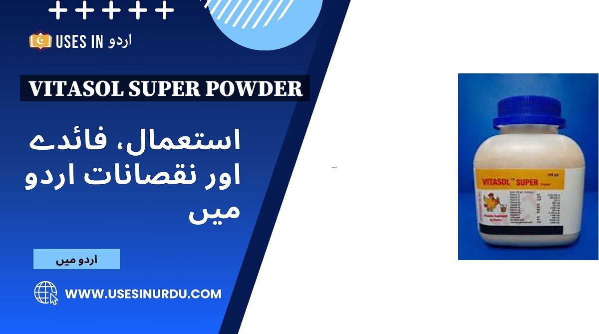 Vitasol Super Powder