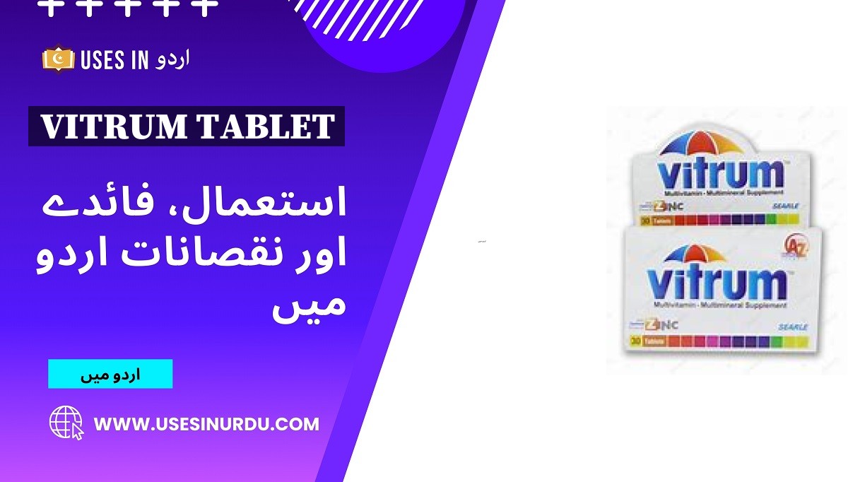 Vitrum Tablet