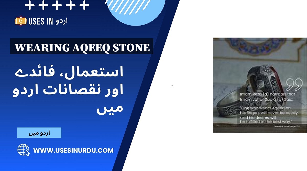 Wearing Aqeeq Stone