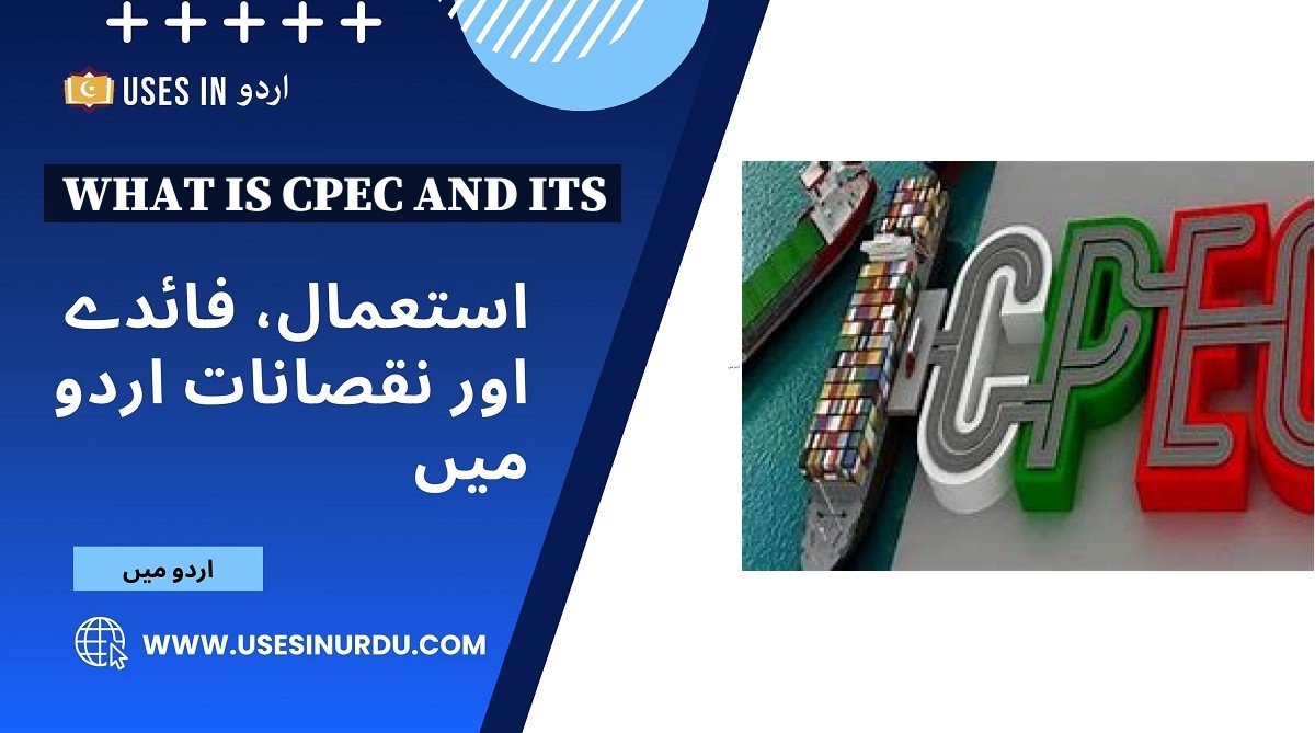 What is CPEC and Its