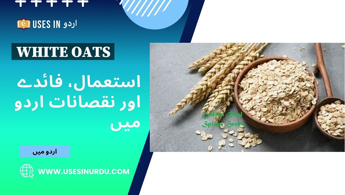 White Oats