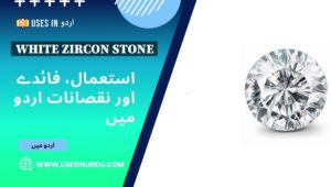 White Zircon Stone