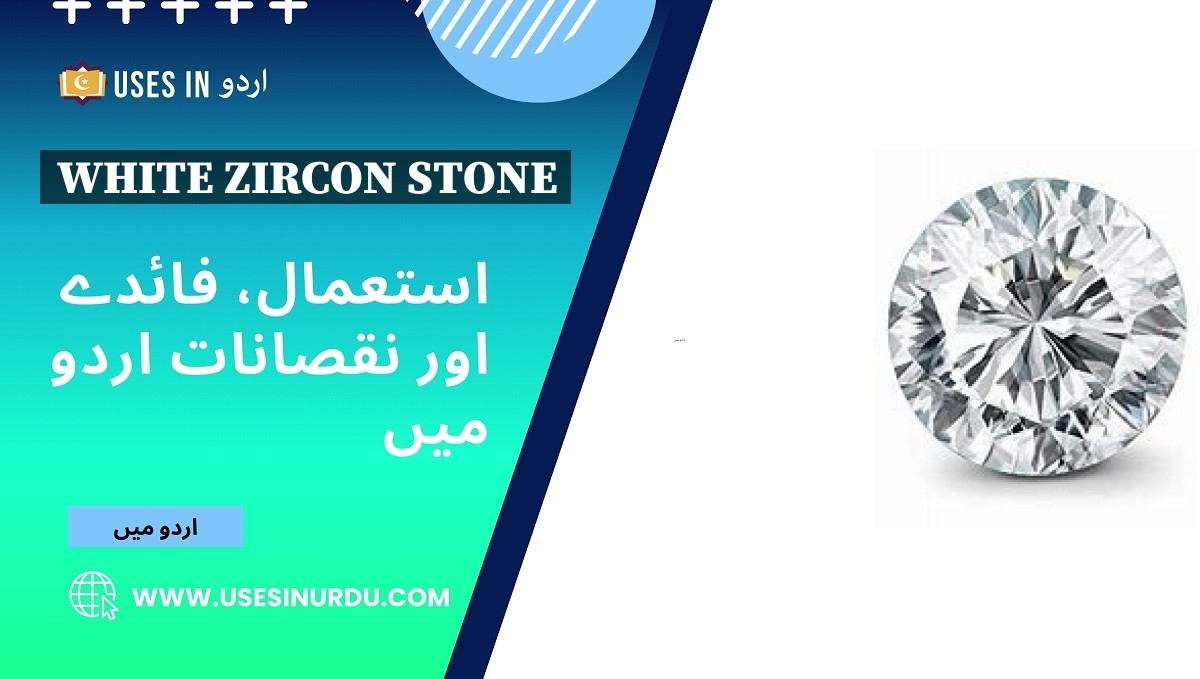 White Zircon Stone