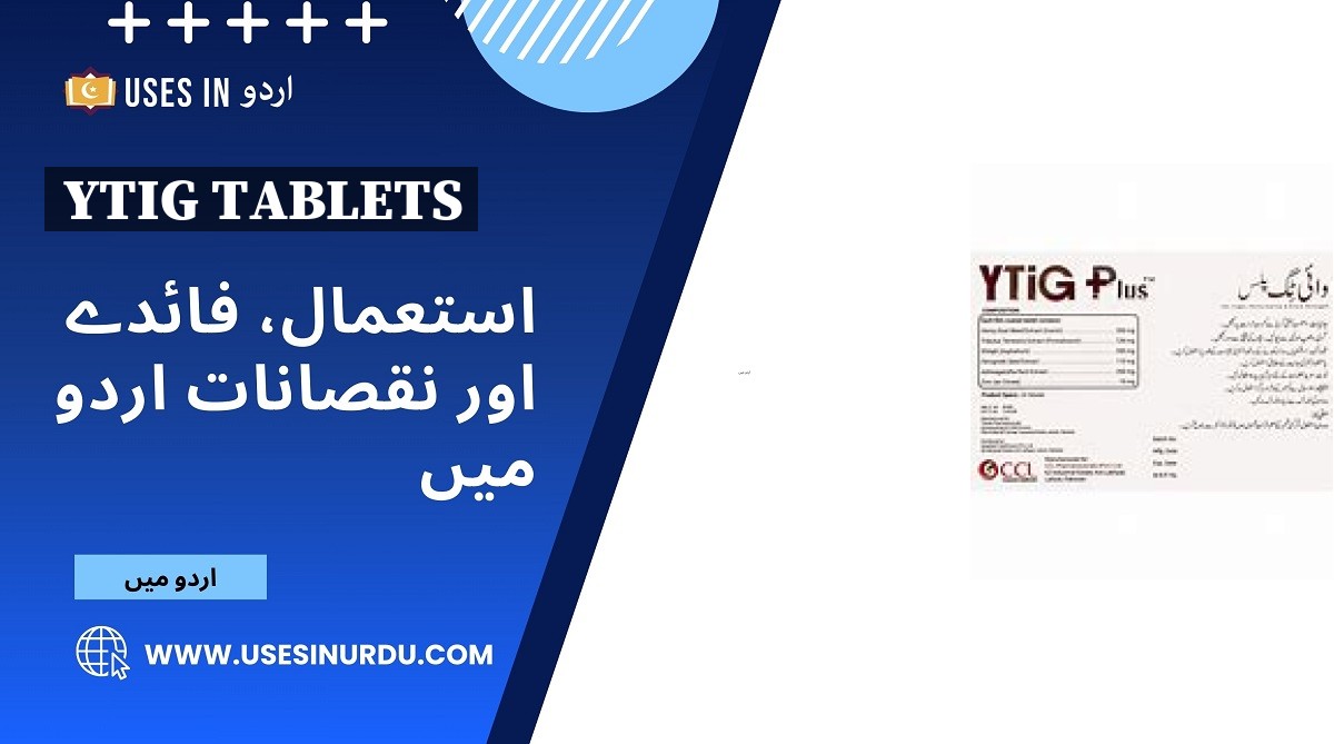 Ytig Tablets