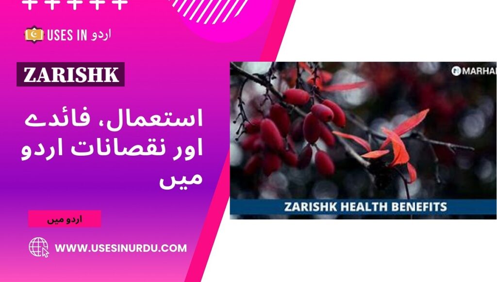 Zarishk