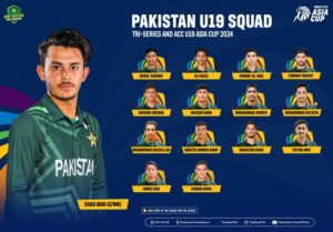 دورۂ متحدہ عرب امارات کے لیے پاکستان انڈر 19 اسکواڈ کا اعلان کر دیا گیا